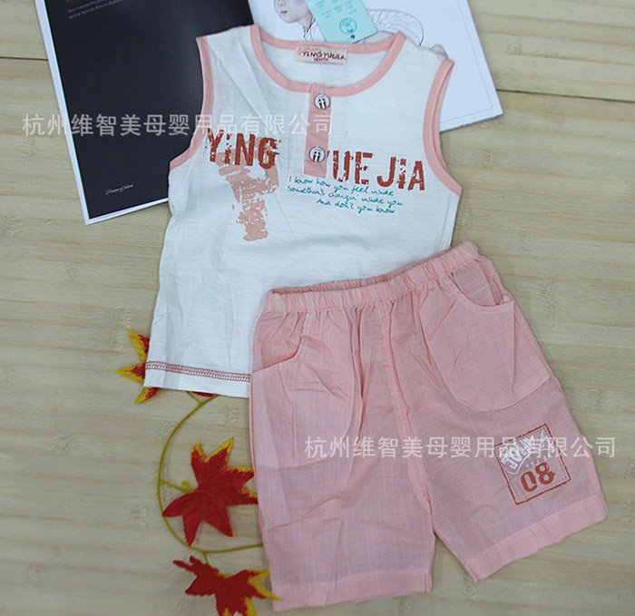 嬰悅家嬰兒全棉套裝