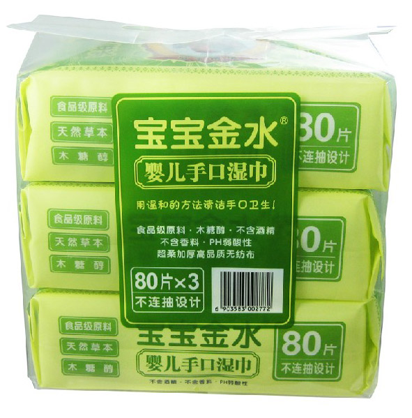 寶寶金水?huà)雰菏挚跐窠?0片