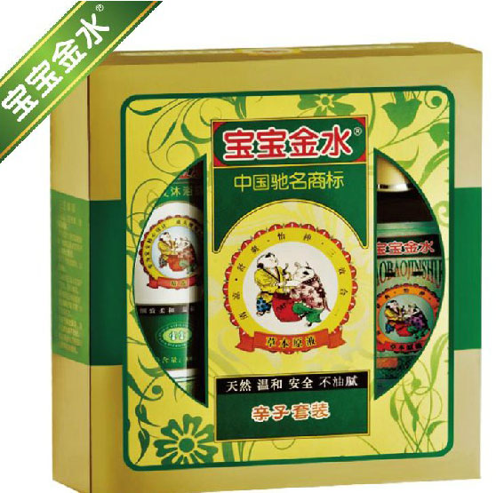寶寶金水草本原液親子套裝