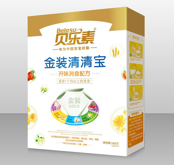 貝樂素開胃消食清清寶