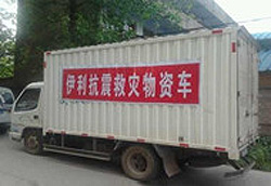 �����c�Ű�����ą^(q��)�T�������y�P