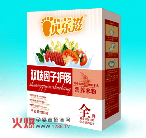 ؐ�����p�������o�c�I�B(y��ng)�׷۽�B