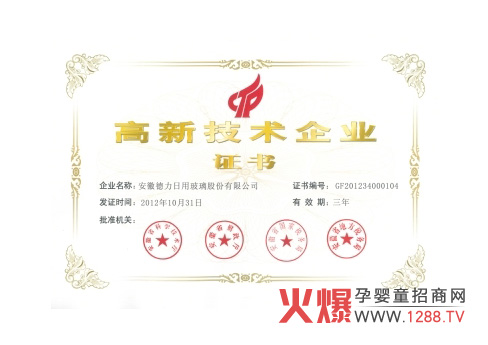 ���յ�����˾���ͨ�^���Ҹ��¼��g��I(y��)�͌�