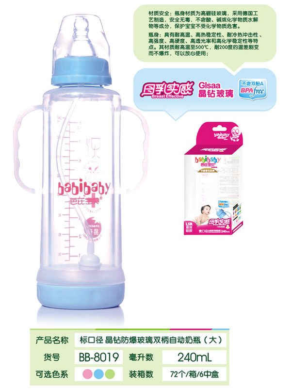 ���Ō�ؐ�˿ڏ����@���������p���Ԅ���ƿ240ml