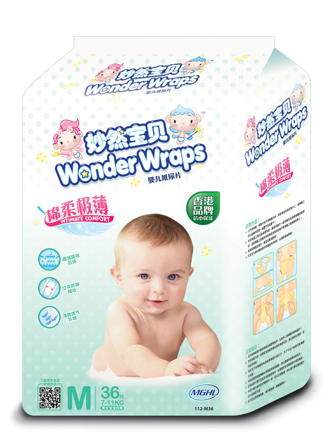 妙然寶貝棉柔極薄嬰兒紙尿片(正面)