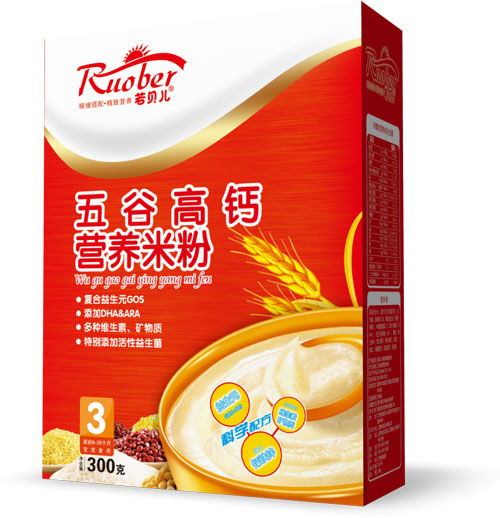 若貝兒五谷高鈣營養(yǎng)米粉3段