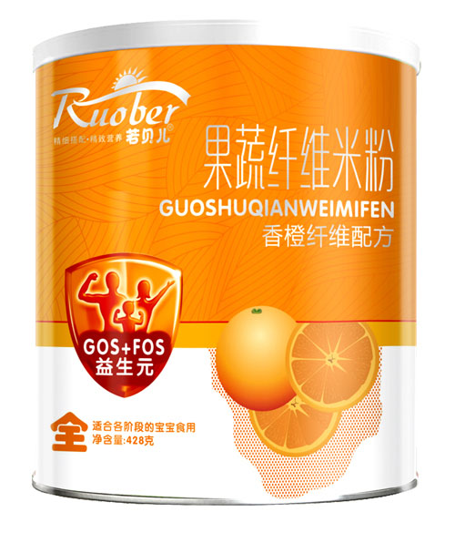 若貝兒香橙纖維配方果蔬多維米粉全段