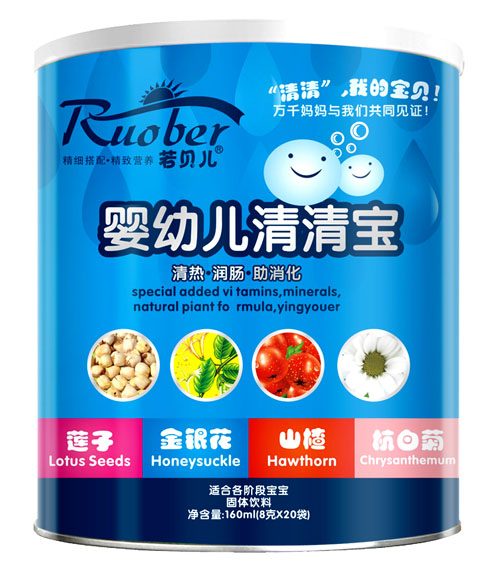 若貝兒嬰幼兒清清寶