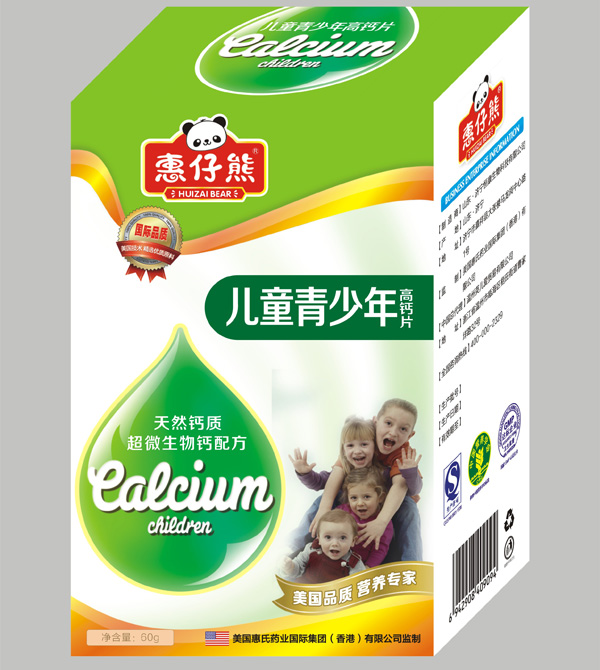 惠仔熊QS兒童青少年高鈣片60片