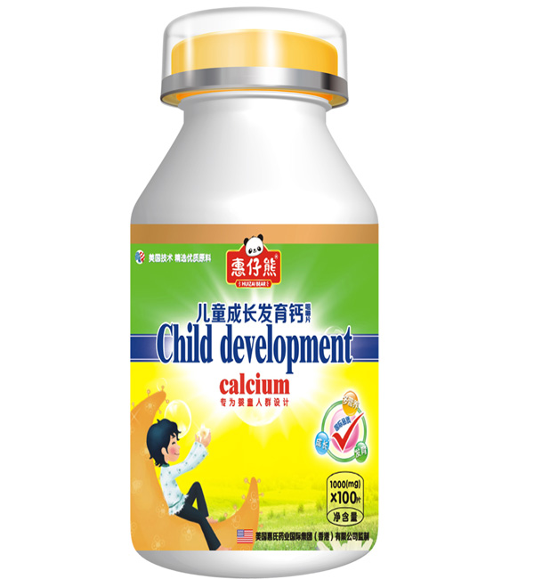 惠仔熊QS兒童成長(zhǎng)發(fā)育鈣片100片