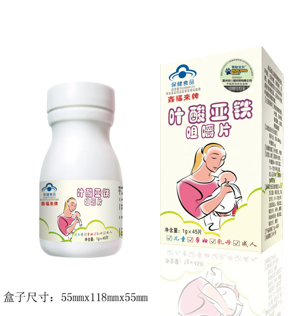 惠聰寶貝藍(lán)帽葉酸亞鐵片45片