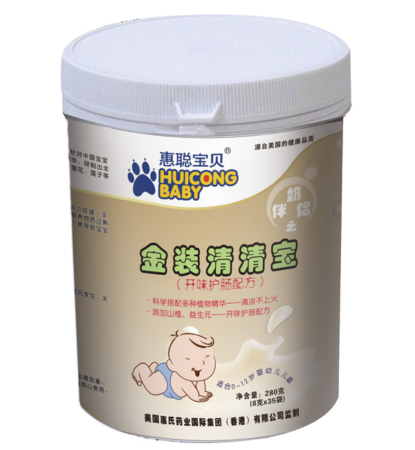 惠聰寶貝金裝清清寶開味護(hù)腸配方(8克X35袋)