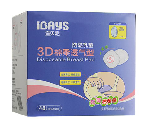 宜貝思3D防溢母乳墊棉柔透氣型