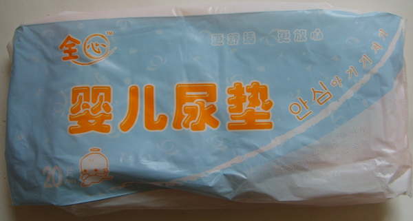 ȫ�ċ냺�o�m��|