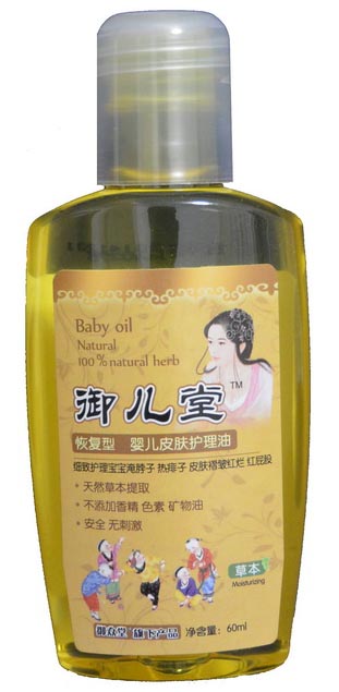 �����Ë냺Ƥ�w�o(h��)����