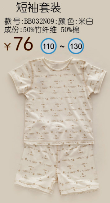 �׶��H�ܶ������b�װ�