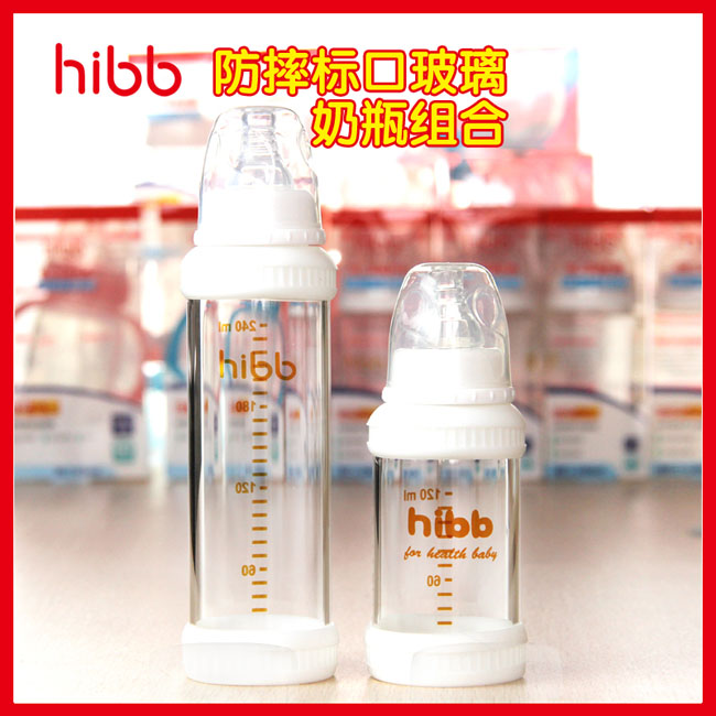 hibb防摔標(biāo)口玻璃奶瓶