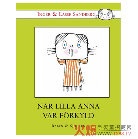 Ladan兒童圖畫書