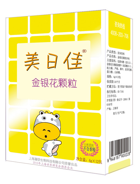 ���ռѽ��y���w��