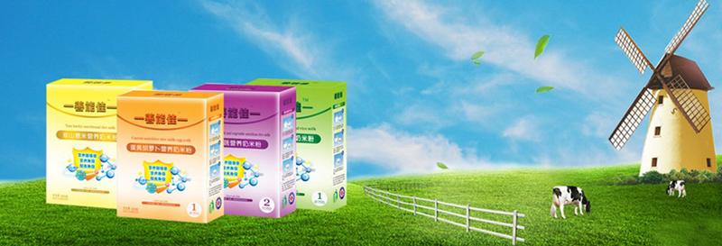 �Lɳ����ʳƷ�Ƽ����޹�˾��������