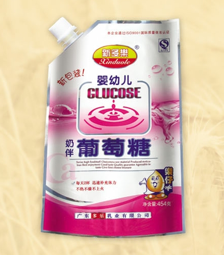 新多樂嬰幼兒葡萄糖帶嘴