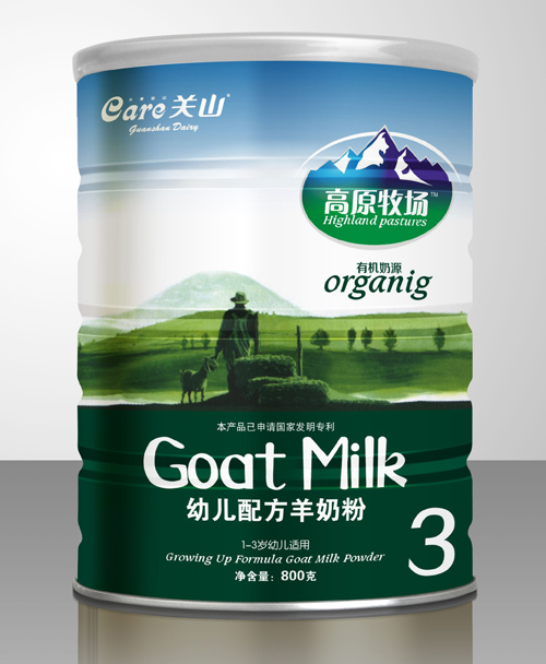 ��ԭ�����냺�̷�3��