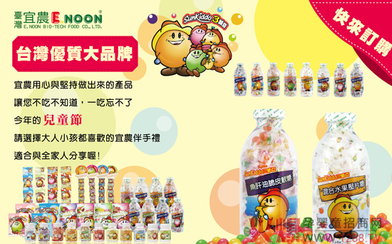 sun kiddo��ͯ�I(y��ng)�B(y��ng)����ʳƷ �o����һ��(g��)�옷��ͯ��