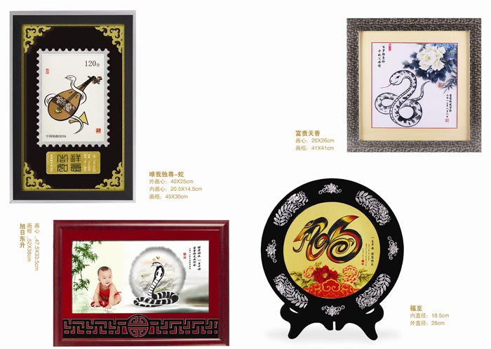 三春暉唯我獨(dú)尊紀(jì)念品