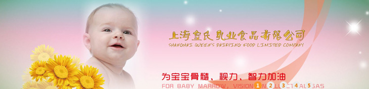     �Ϻ�������I(y��)ʳƷ���޹�˾��һ���t(y��)ˎ�����aƷ���I(y��)���a���N�۹�˾���Գ����ԁ��������ڸ��¿Ƽ��I�����������еď��������������ȫ�Ŀ����wϵ���F(xi��n)�������ϠI�N������ʽ�Լ�������Ј��I�N�W�j���γ����аl(f��)�����a���N��һ �l�������w������Ը��ٰl(f��)չ�Ĳ����~���x�͵�δ����   