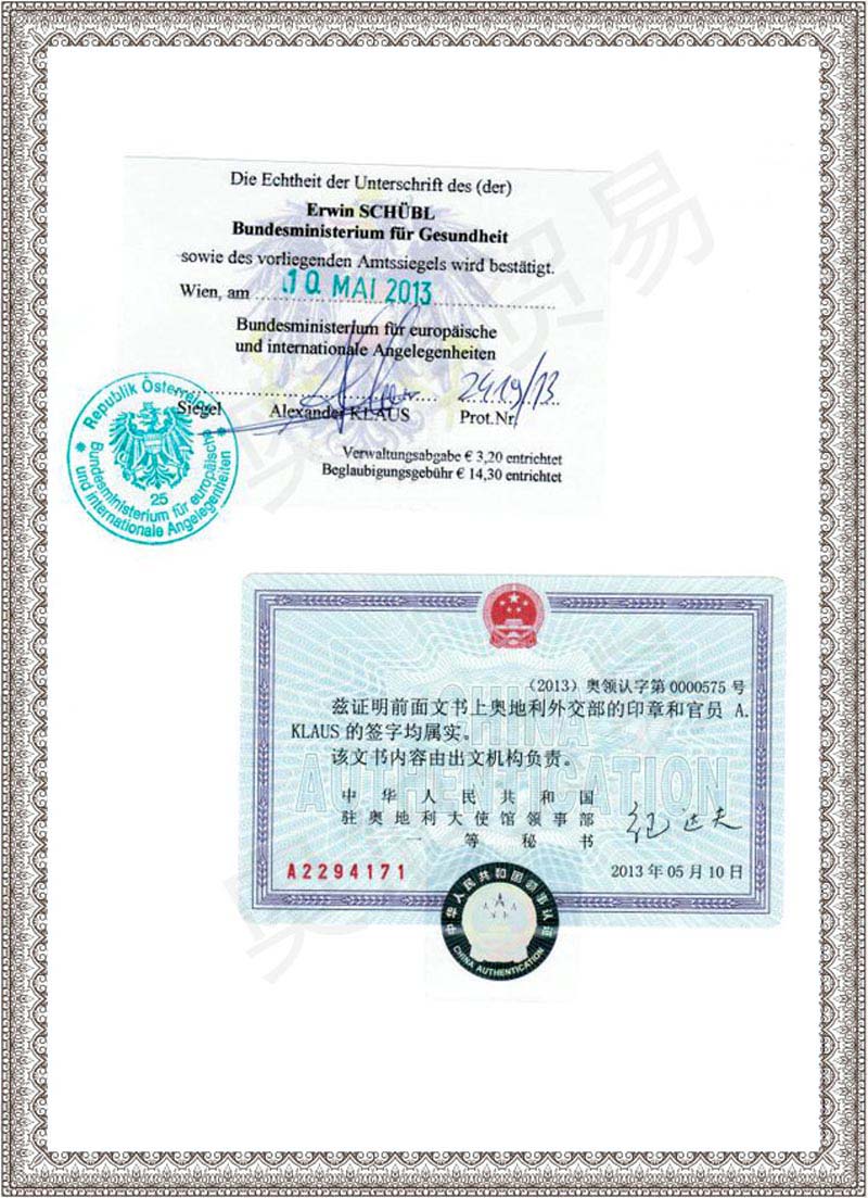 �W���ЙC�c�W�����ЙC�J(r��n)�C�ĊW�������Ї��⽻�����p�J(r��n)�C