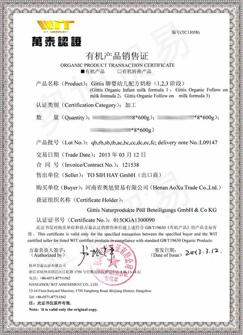 �Ї��ЙC�a(ch��n)Ʒ�N���C��