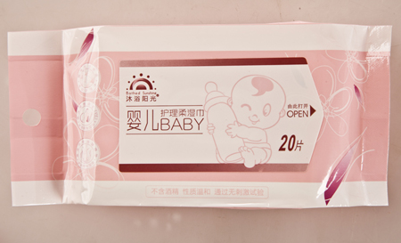 沐浴陽(yáng)光嬰兒護(hù)理濕巾