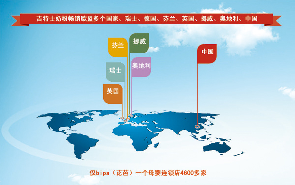 芘芭BIPA一個母嬰連鎖店4600多家