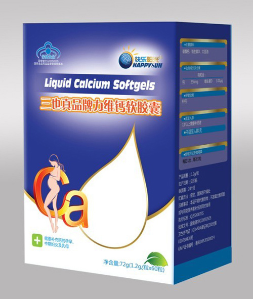 快樂(lè)陽(yáng)光孕婦鈣