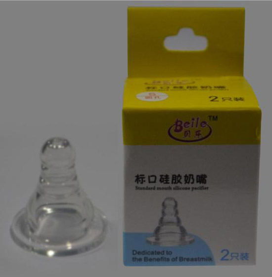 貝樂標(biāo)口超軟實(shí)感硅膠奶嘴