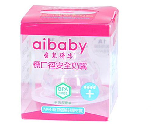 愛兒得樂標口超級柔軟奶嘴+孔