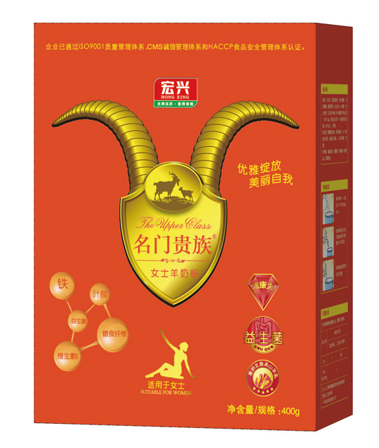 名門貴族女士盒裝羊奶粉