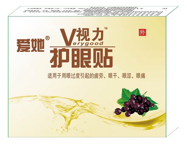 愛(ài)她V視力護(hù)眼貼