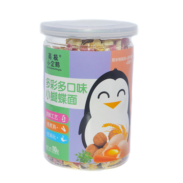 百立樂嬰兒紙尿片S42