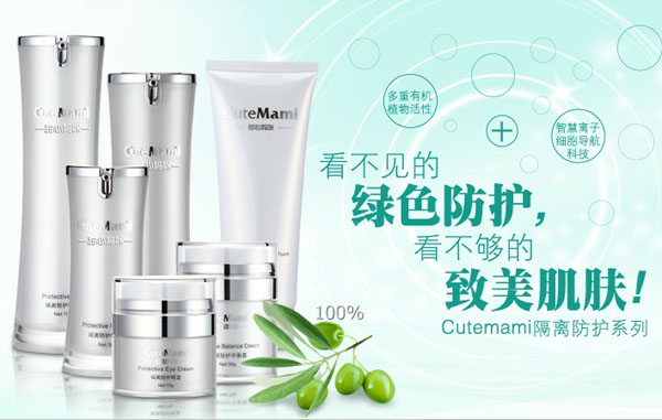 甜心媽咪隔離防護系列