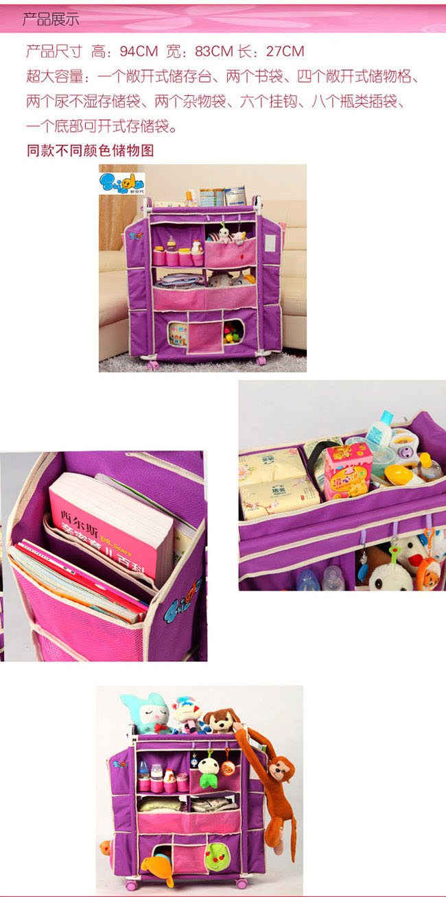 嬰幼兒護(hù)理收納車太陽(yáng)花_04