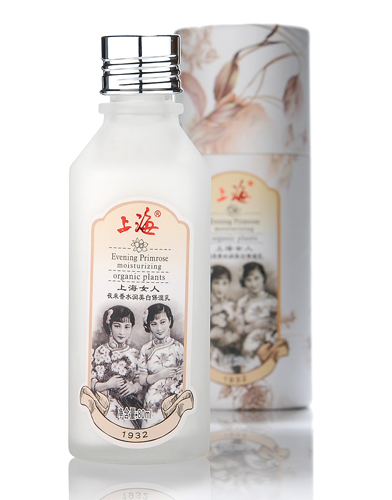 上海女人美白保濕乳80ml