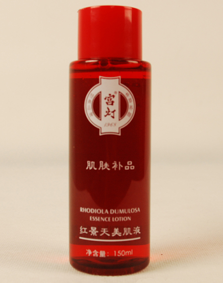 宮燈紅景天美肌液