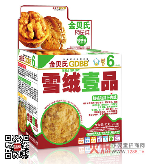 ����a(ch��n)Ʒ�󼯺�����Ʒ����ؐ��ѩ�qҼƷ���֡�ϵ��7��(l��i)�u��