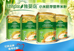 �ŋ�uС����ѿ�I(y��ng)�B(y��ng)�׷� ������diyi���oʳ֮�x