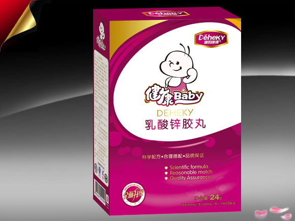 德和乳酸鋅軟膠囊