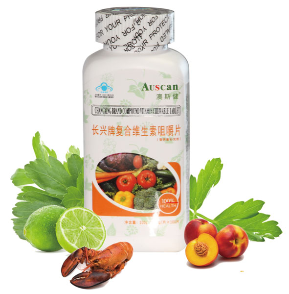 澳斯健長(zhǎng)興牌復(fù)合維生素咀嚼片