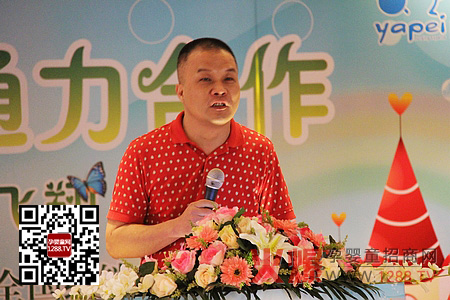 2014����ͯ�b����ӆ؛��(hu��)ʢ���e��