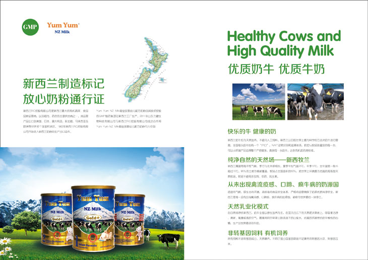 YUMYUM���׃��̷�����