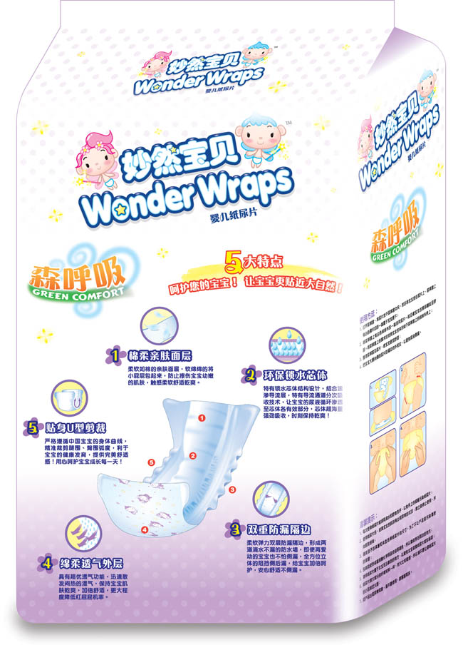 妙然寶貝森呼吸嬰兒紙尿褲M38(B)